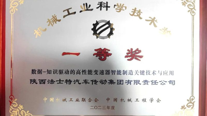 国产伺服电机配套：揭秘十大品牌背后的技术实力